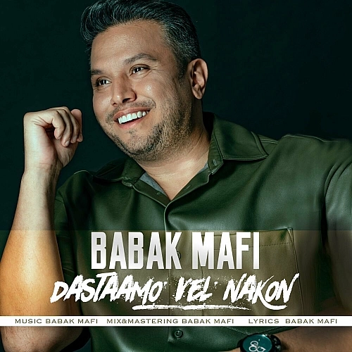 Cover artwork for Dastaamo Vel Nakon by Babak Mafi